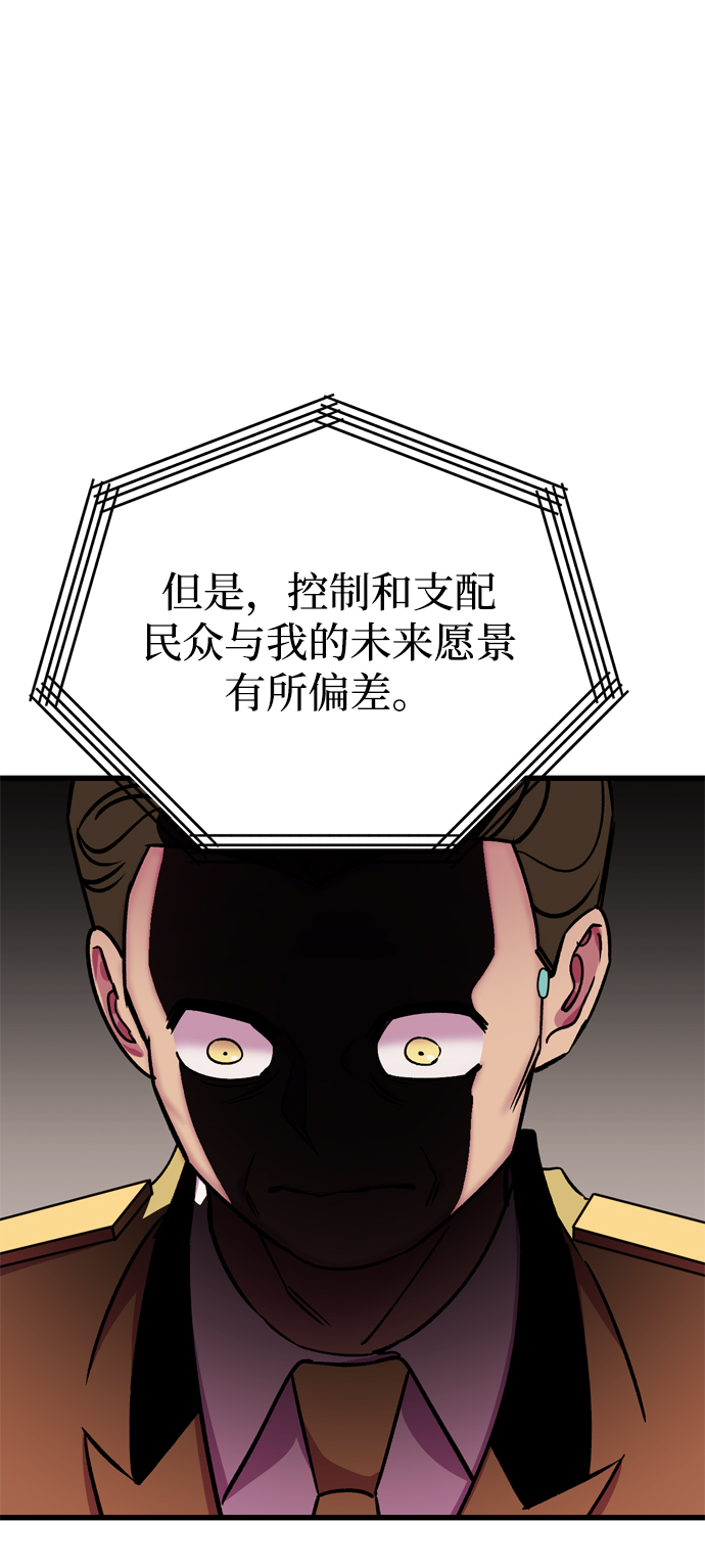 第79话77