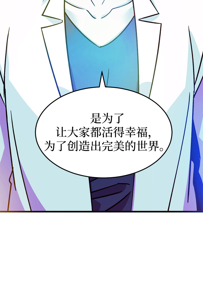 第79话82