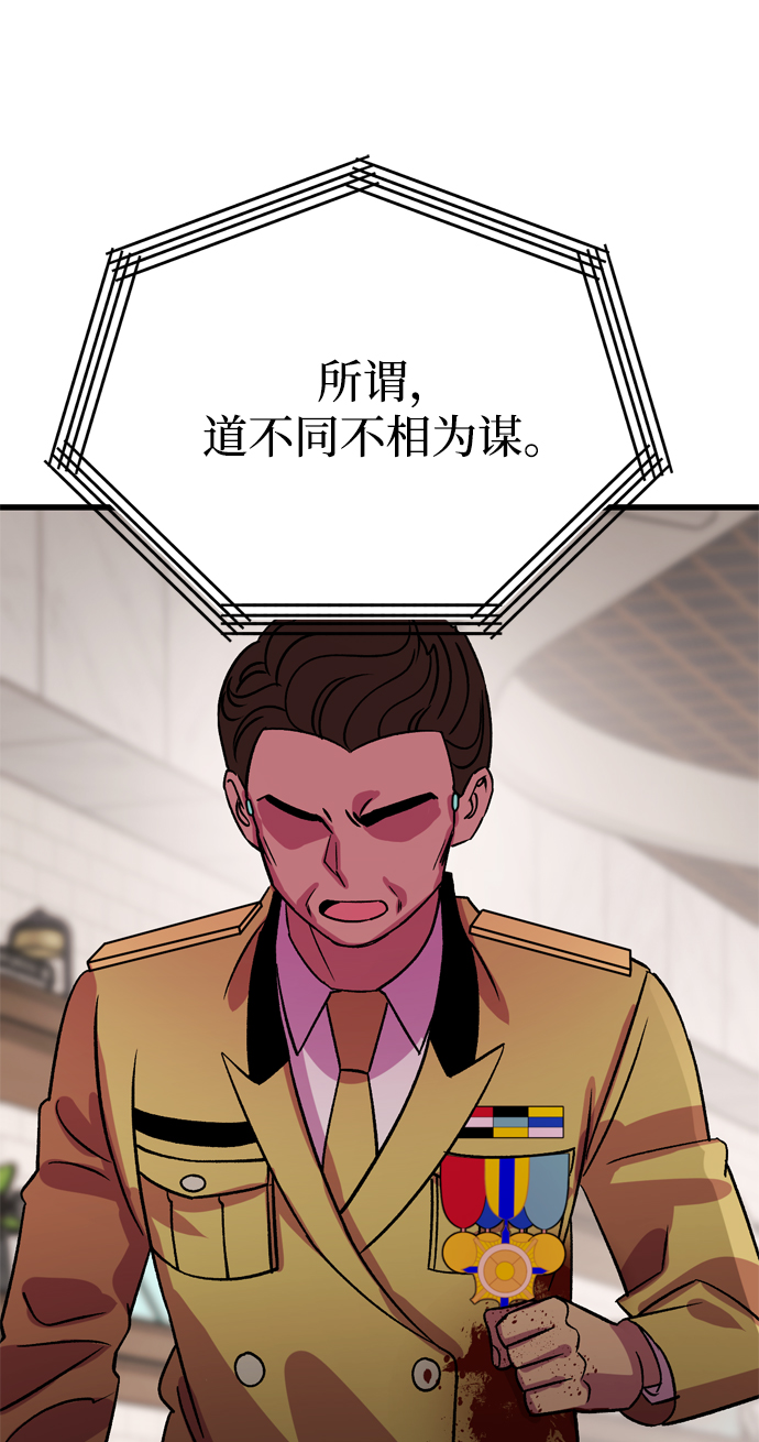 第79话83