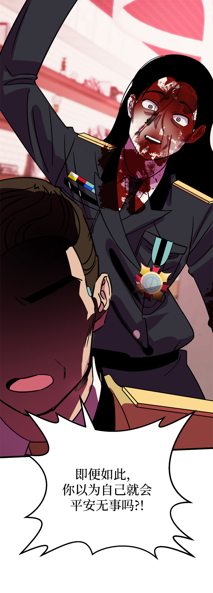 第79话86