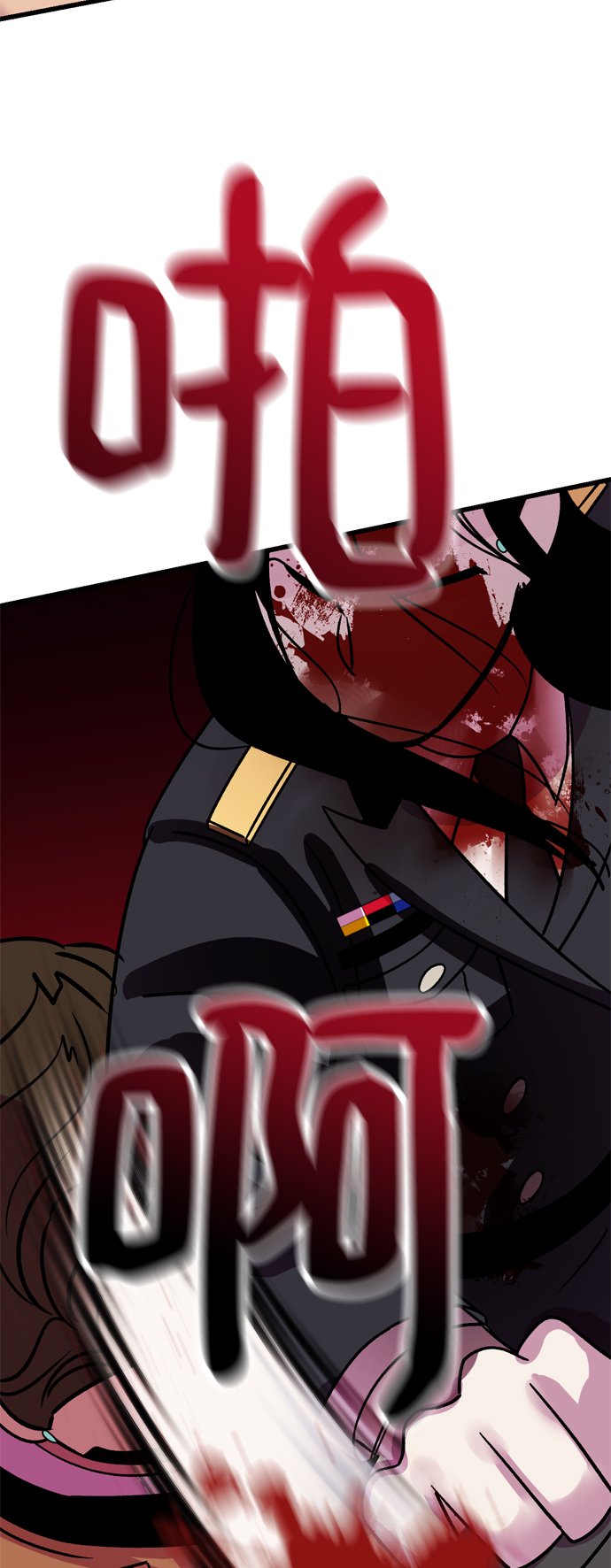 第79话88