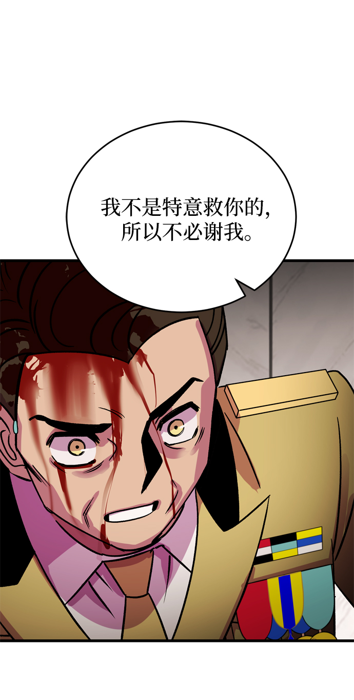 第79话94