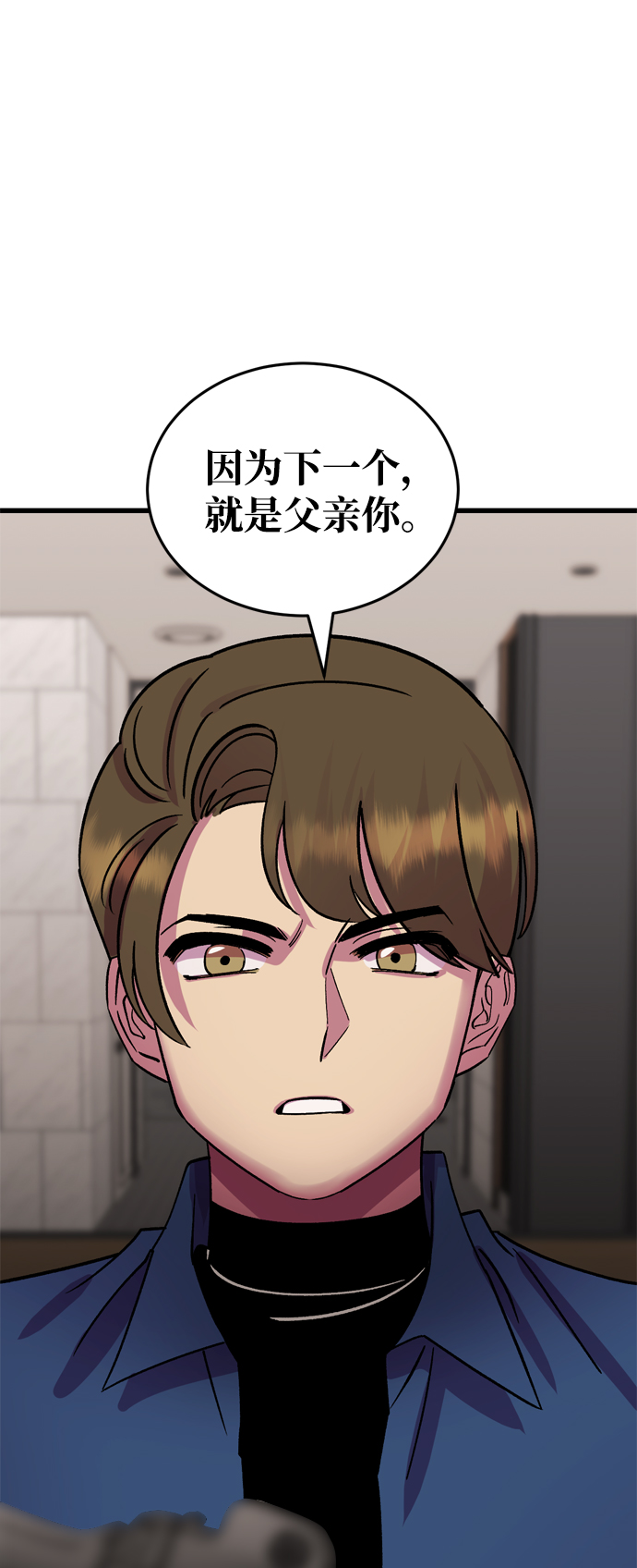 第79话96