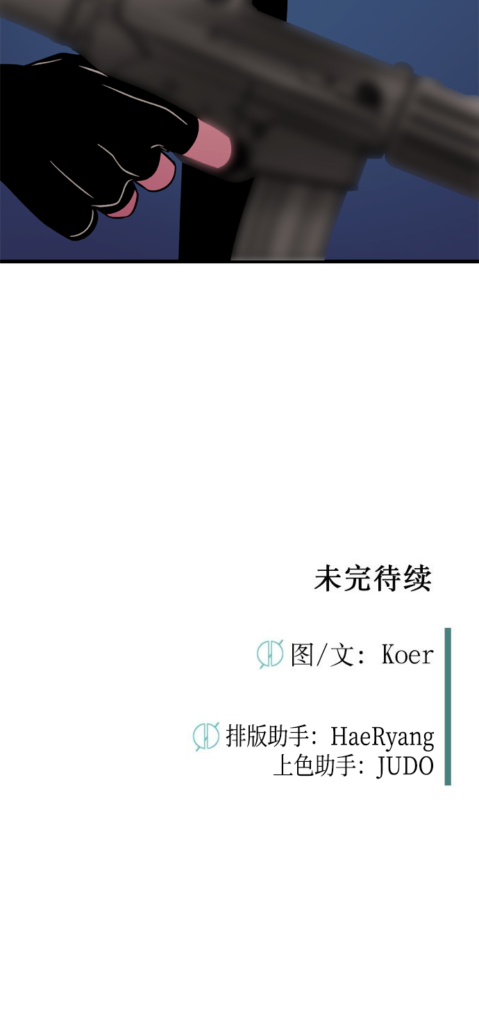 第79话97