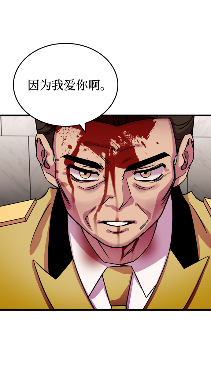 第80话10