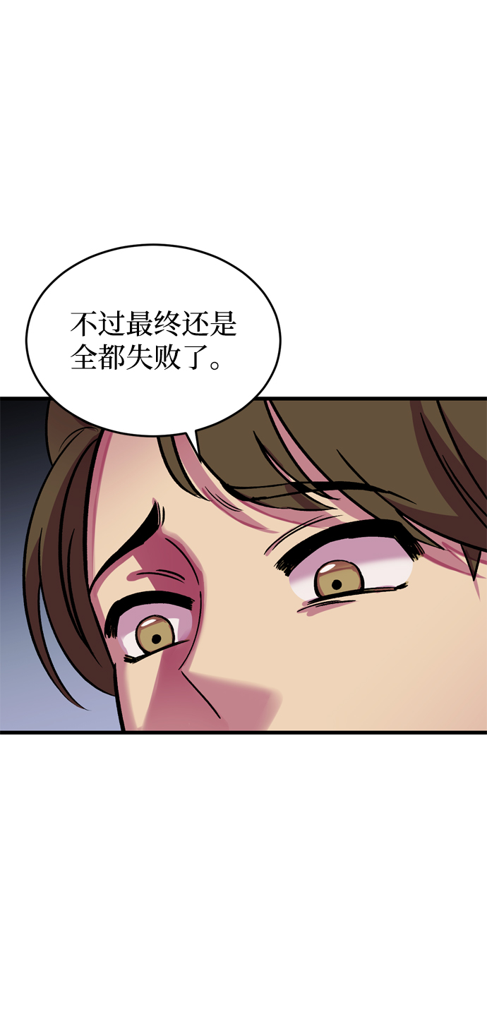 第80话13