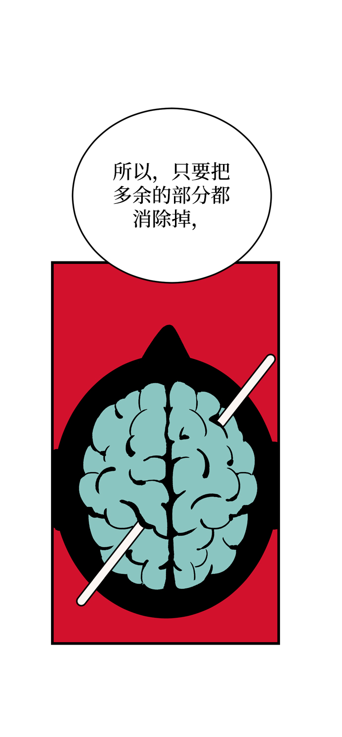 第80话16