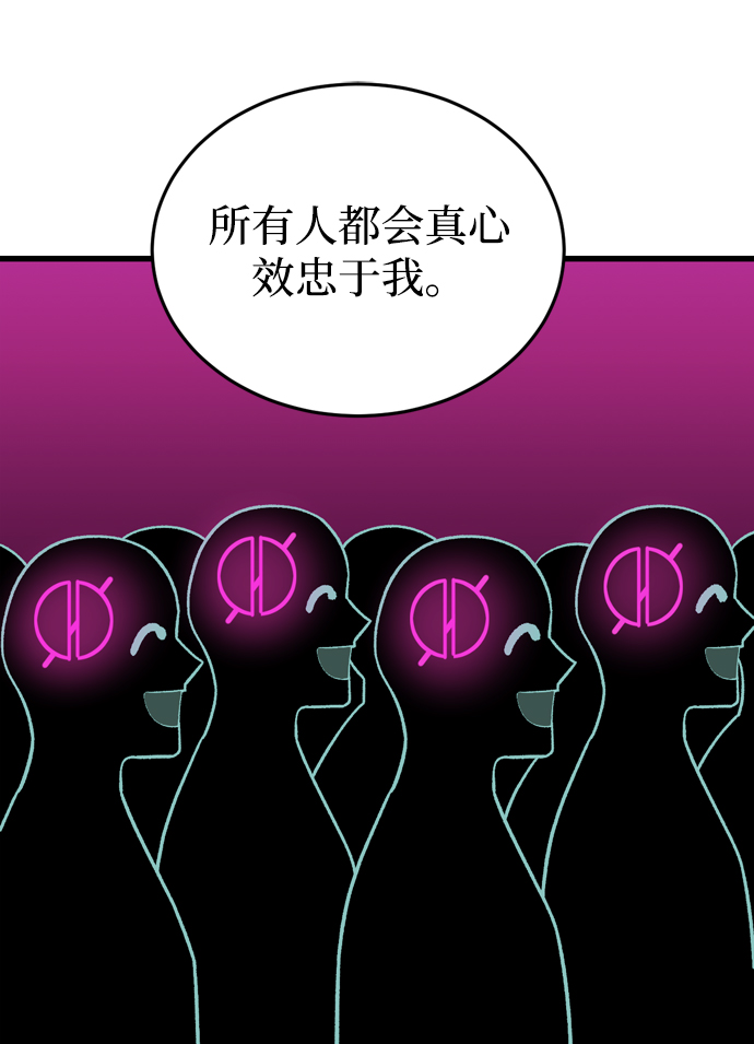 第80话17