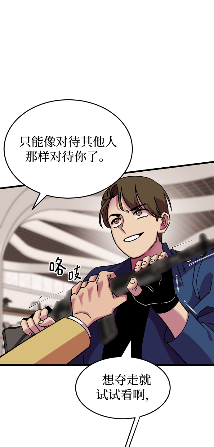第80话27