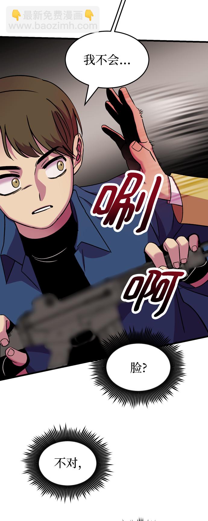 第80话28