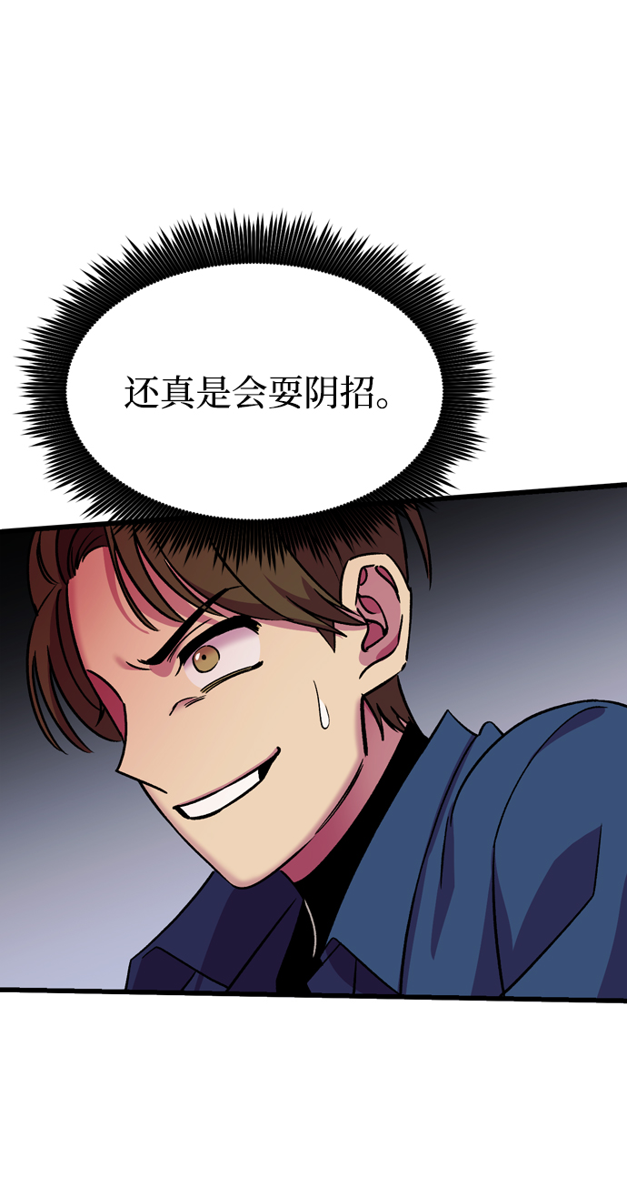 第80话30