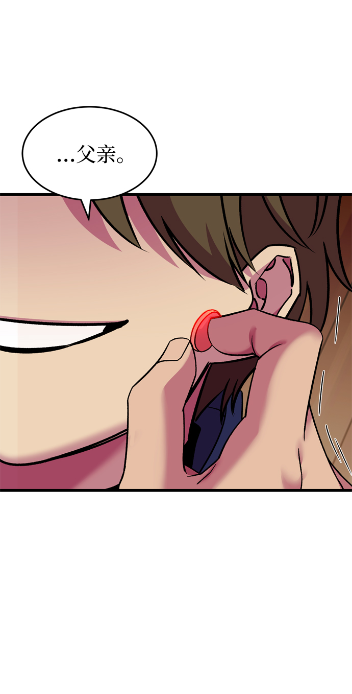 第80话38