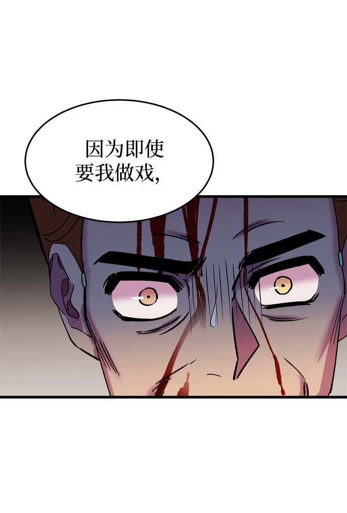 第80话43