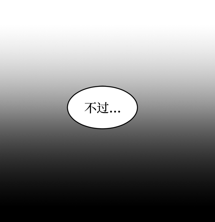 第80话48