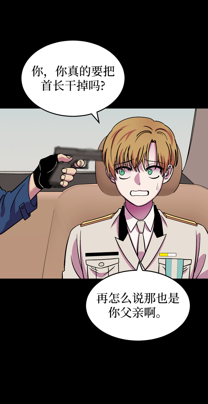 第80话53