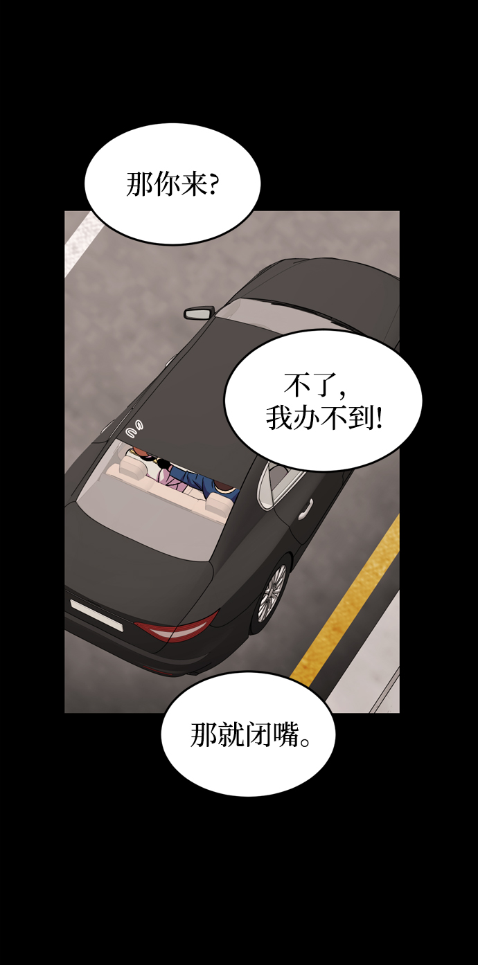 第80话54