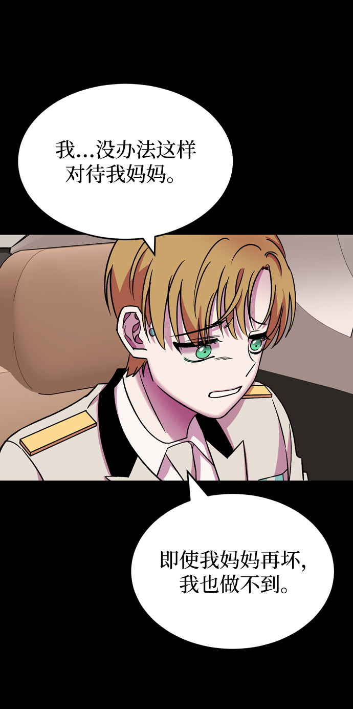 第80话55