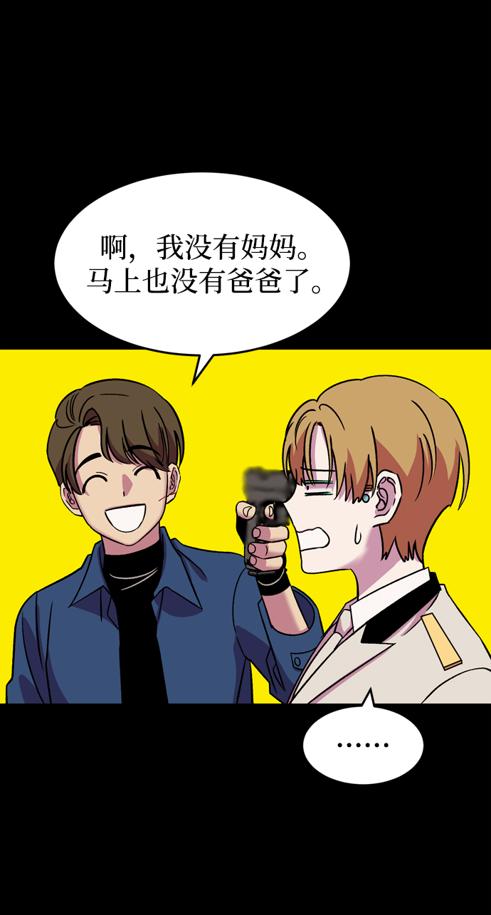 第80话56