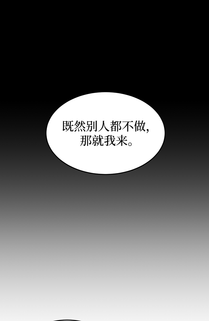 第80话58