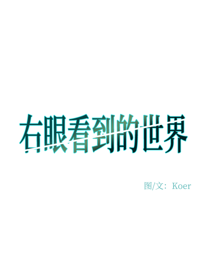 第80话6