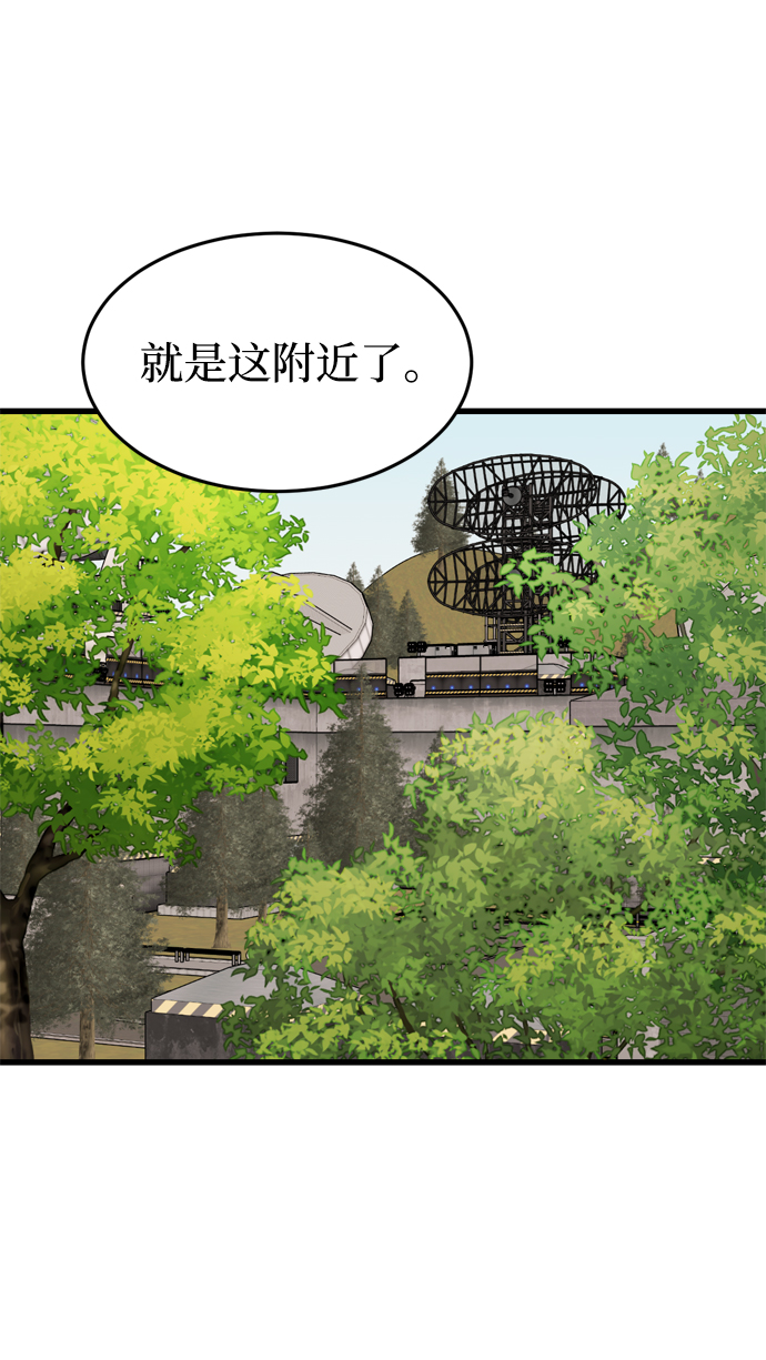 第80话64