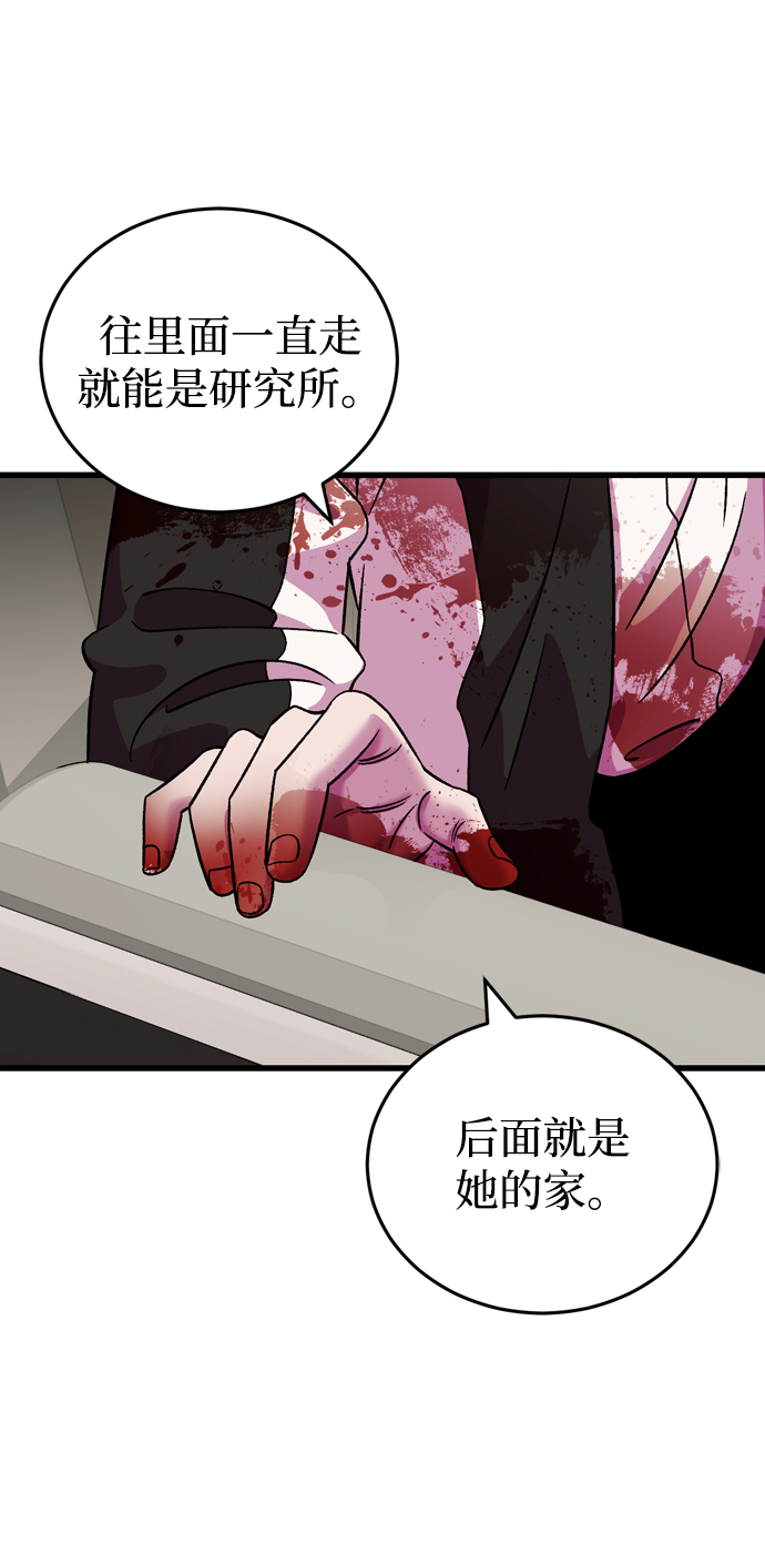 第80话65