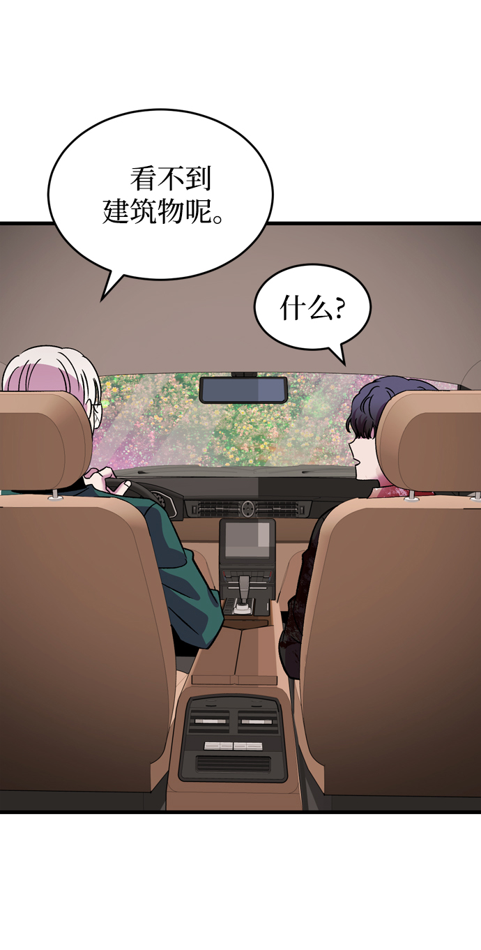 第80话66