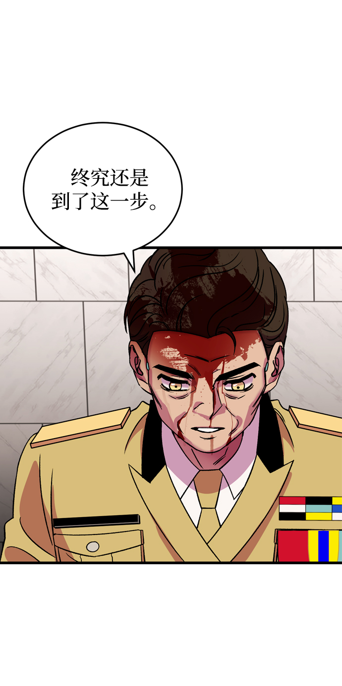 第80话7