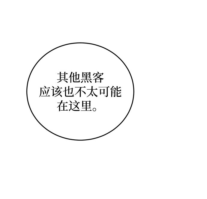 第80话71