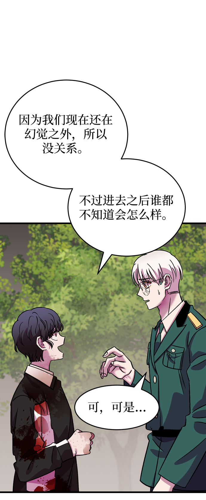 第80话75
