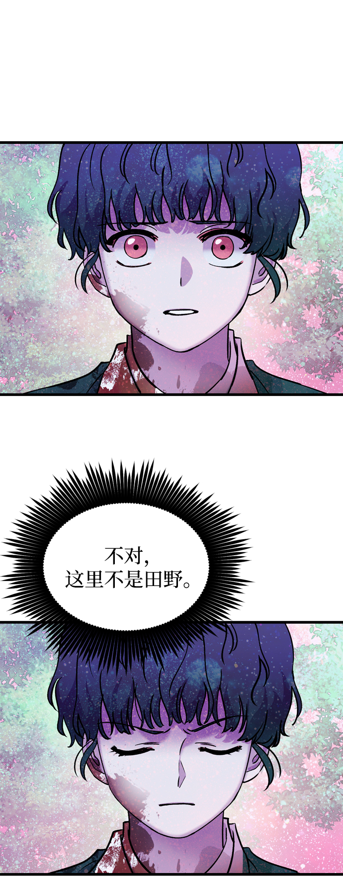 第80话82