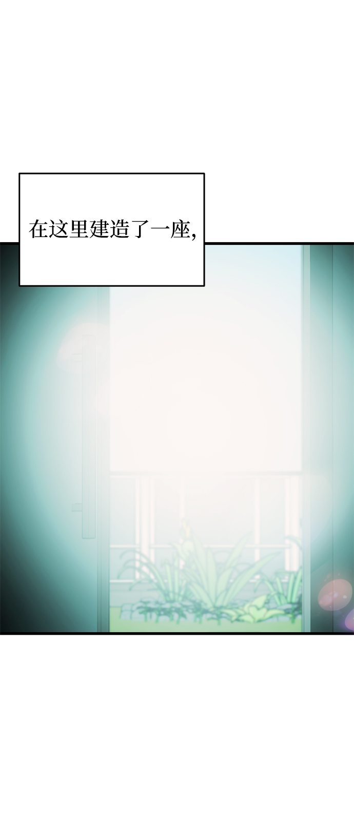 第80话88