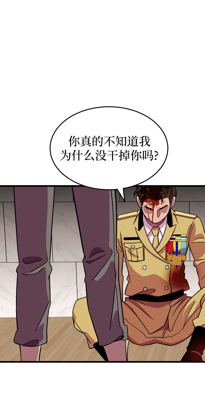 第80话9