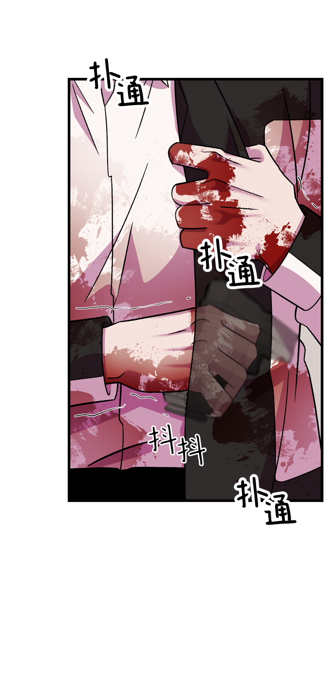 第81话10