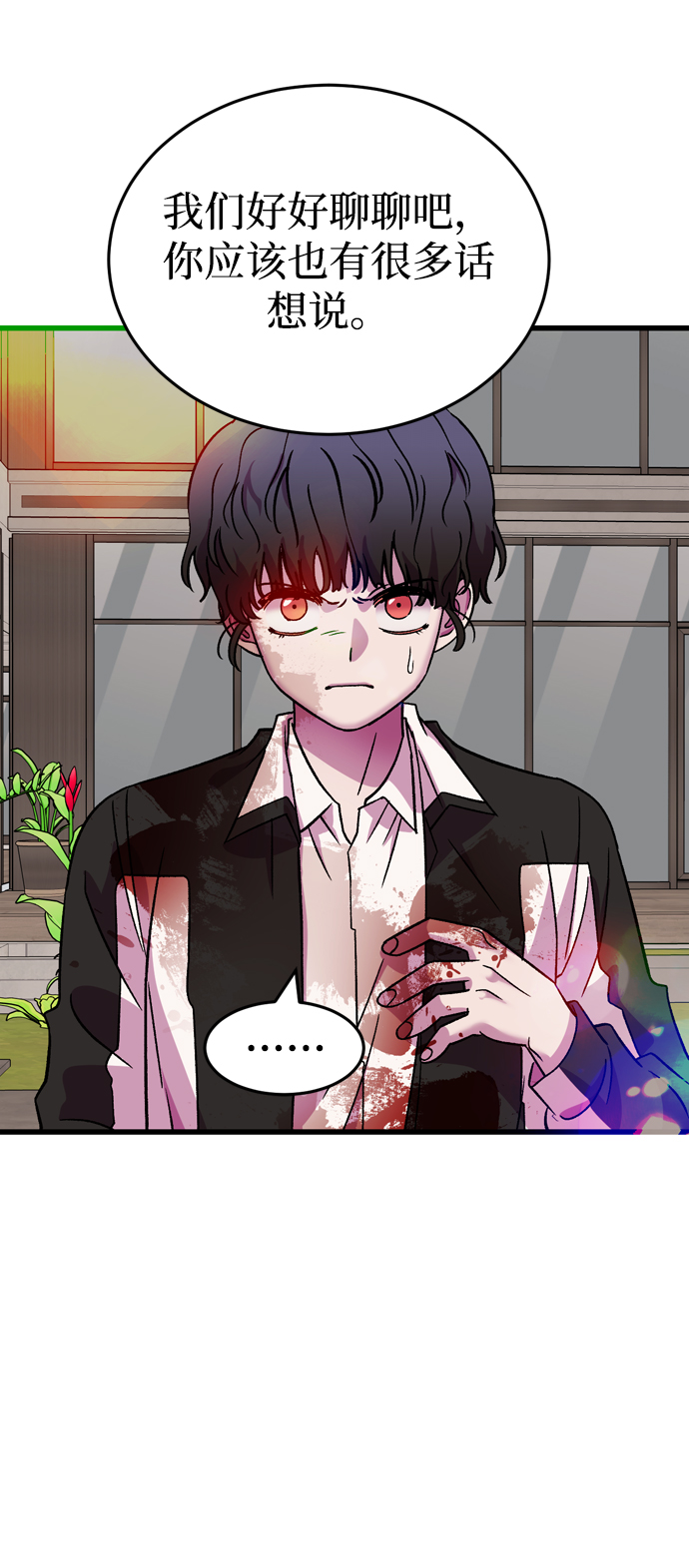 第81话13