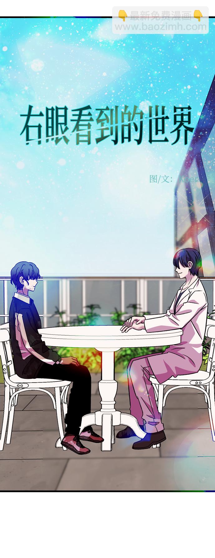 第81话14