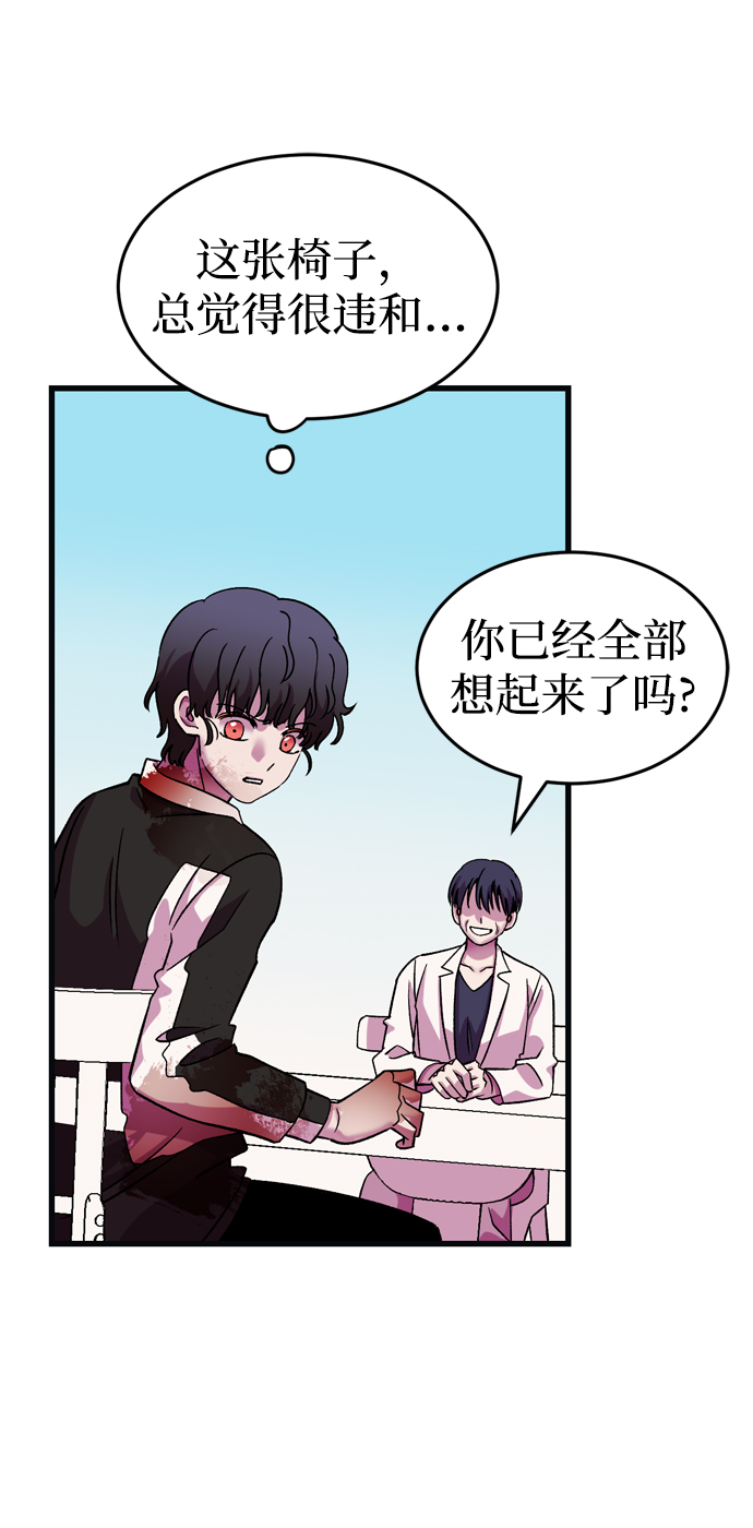 第81话15