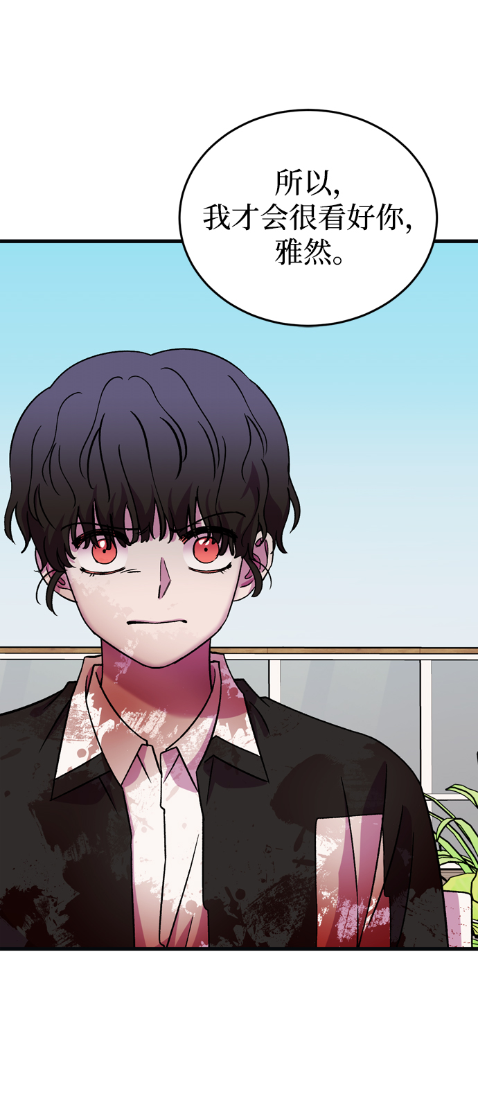 第81话20