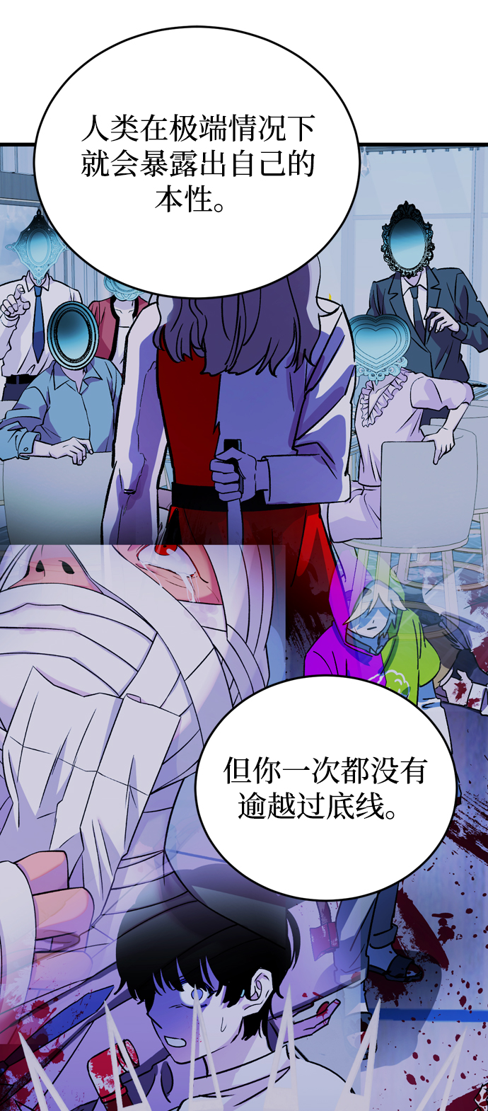 第81话21