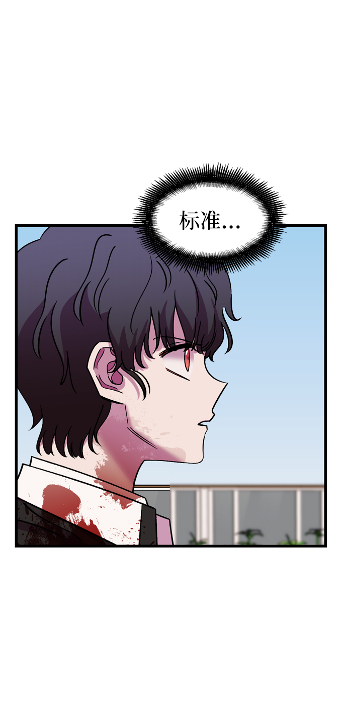 第81话23