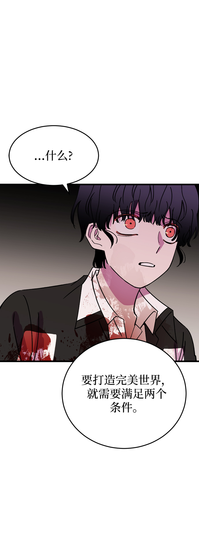 第81话29