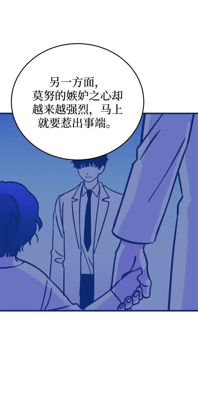 第81话32