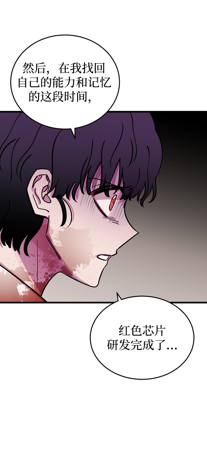 第81话35