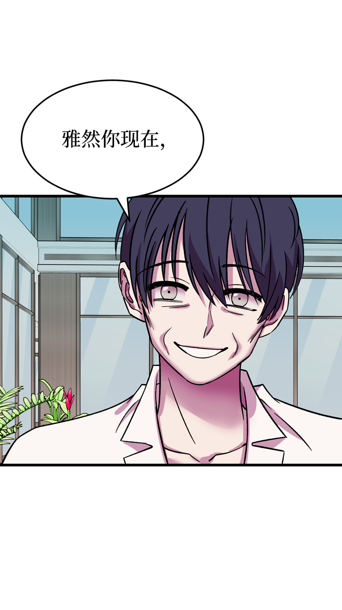 第81话37
