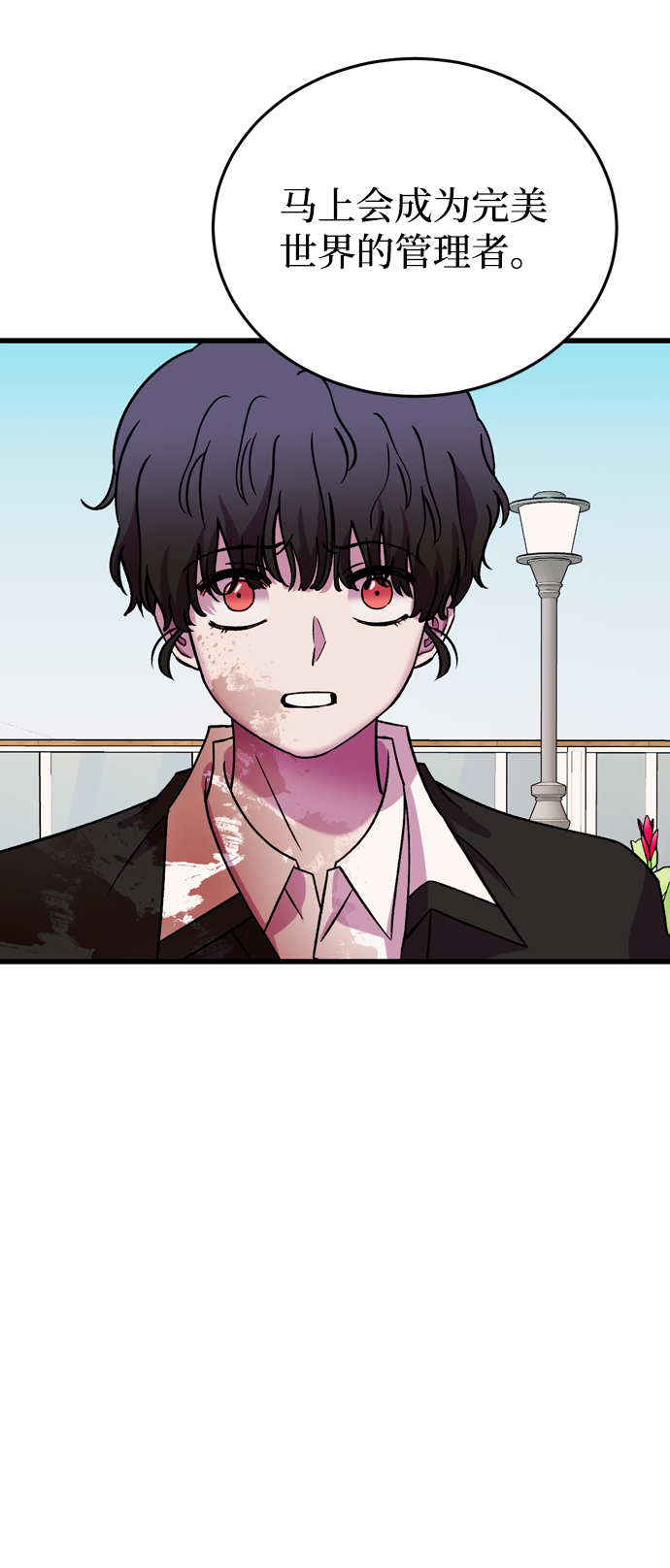 第81话38