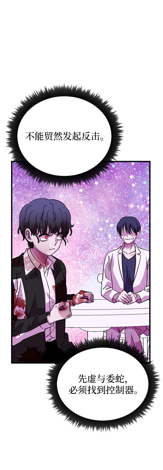 第81话42