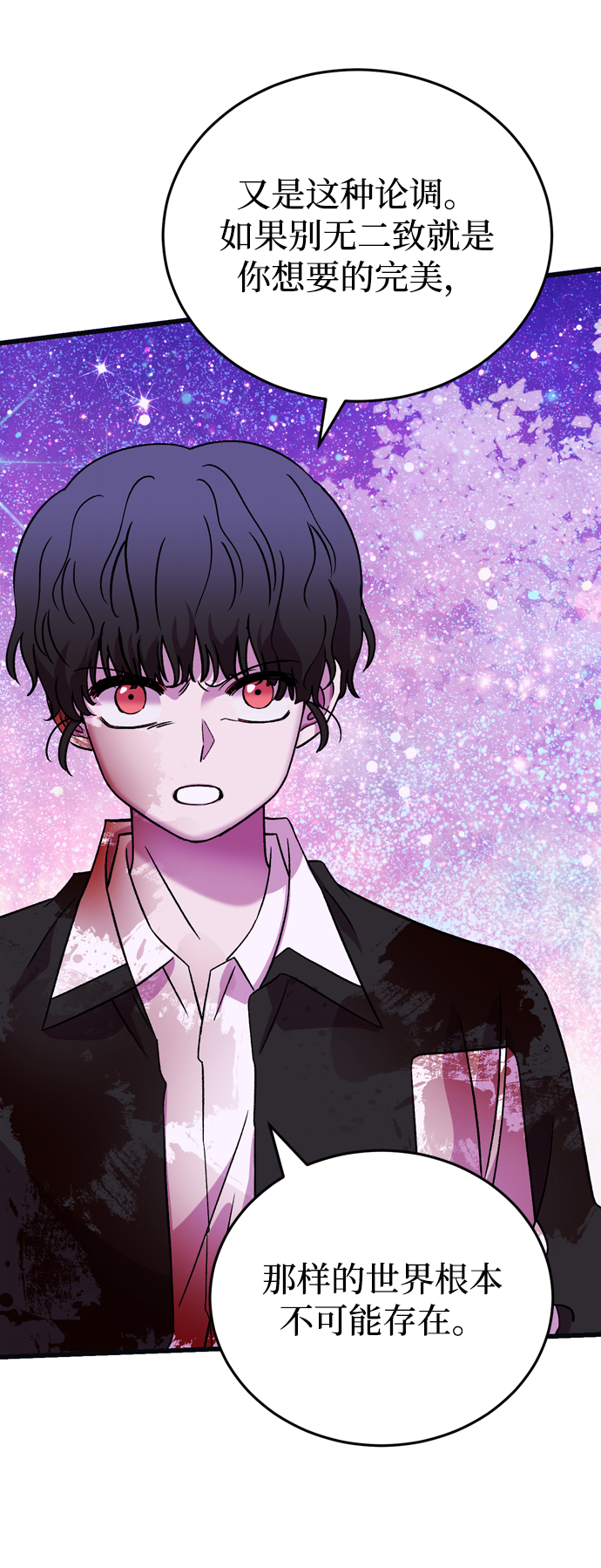 第81话44