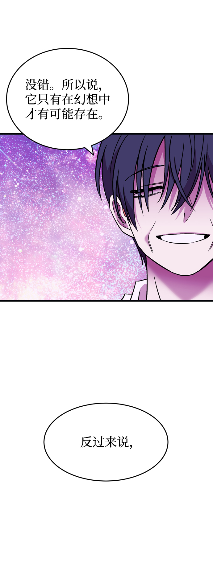 第81话45
