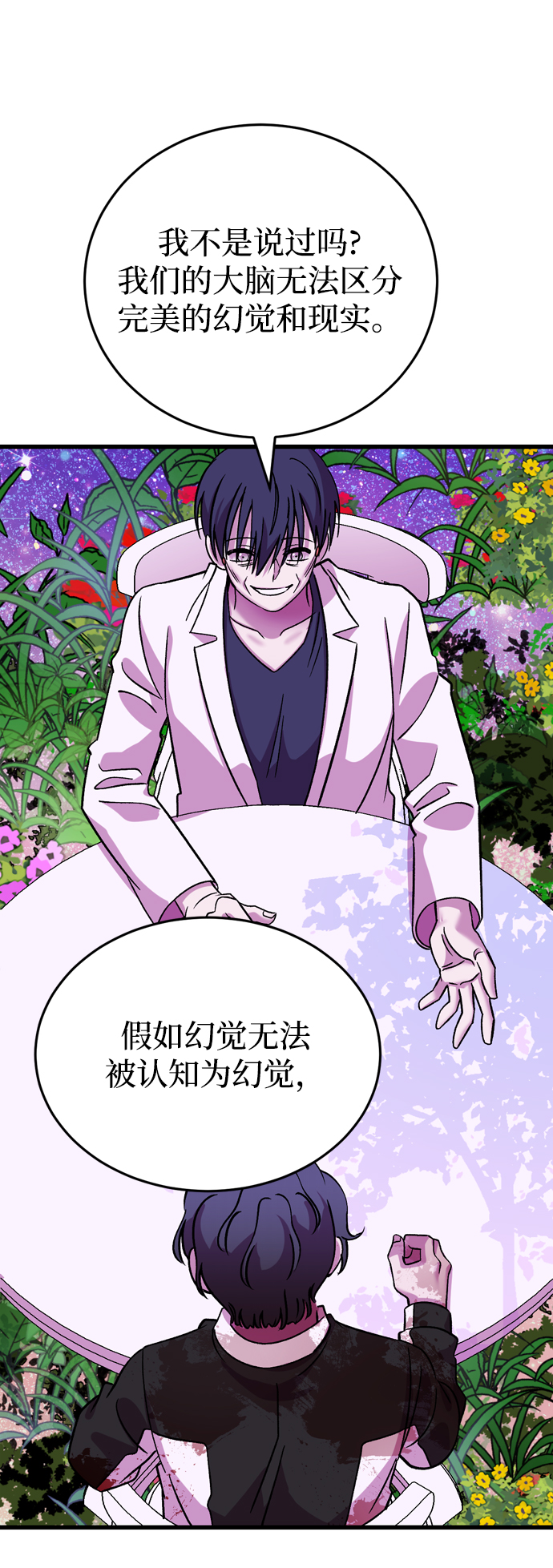第81话49