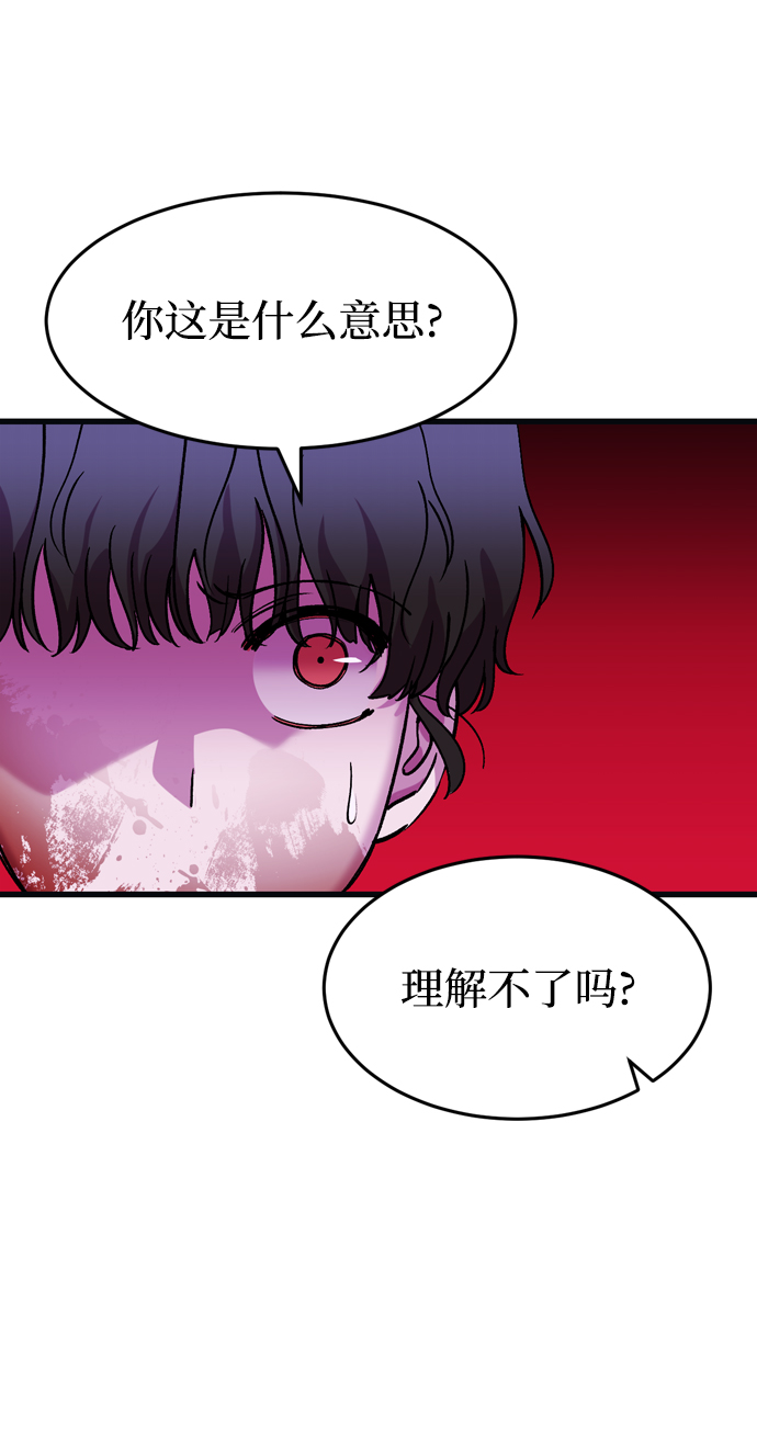 第81话51
